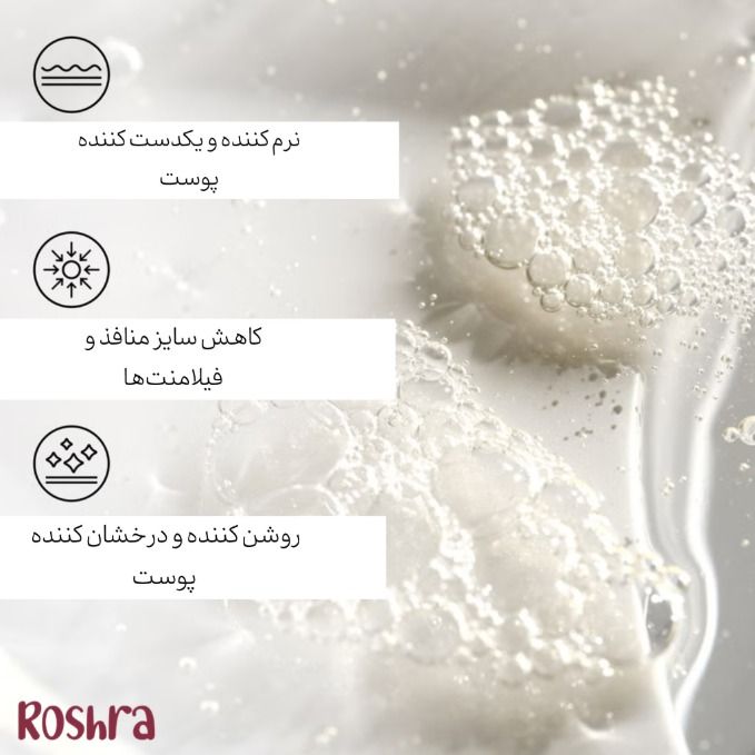 تونر گلایکولیک اسید اوردینری image