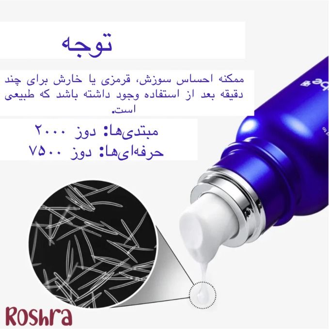 آمپول وان دی اگزوزوم شات مدی‌ کیوب 2000 image