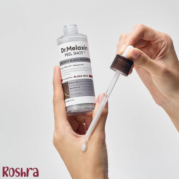 آمپول پیل شات برنج سیاه دکتر ملاکسین
