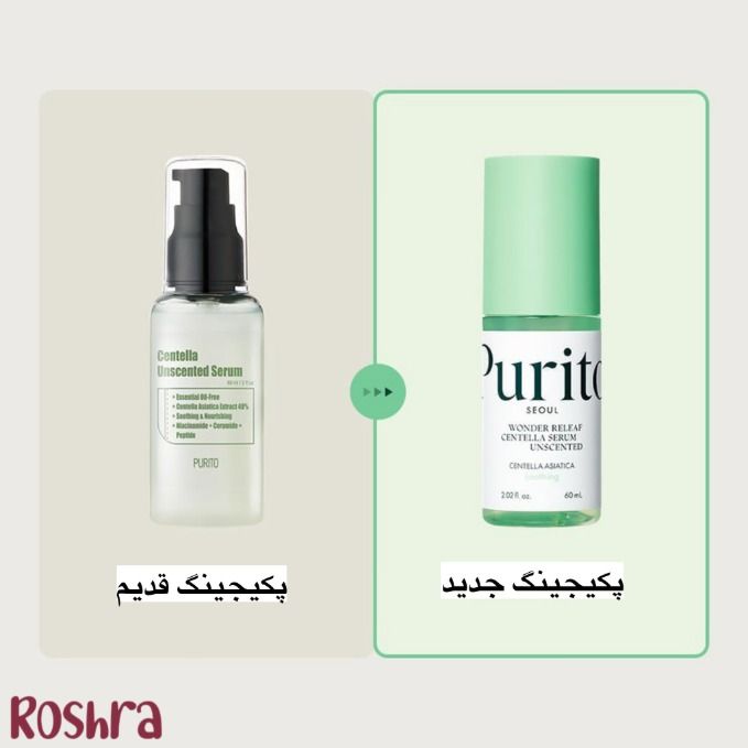 سرم سنتلا تسکین دهنده فاقد رایحه پیوریتو image