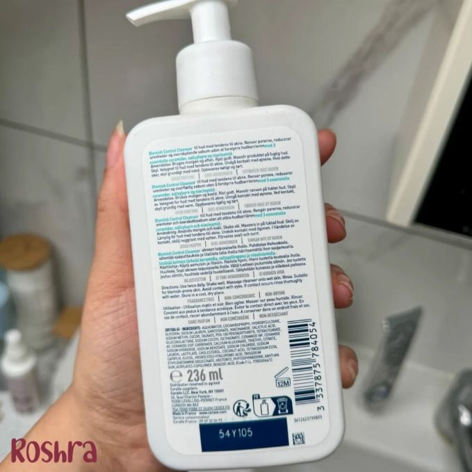 شوینده ضدجوش و ضدلک بلمیش کنترل سراوی image